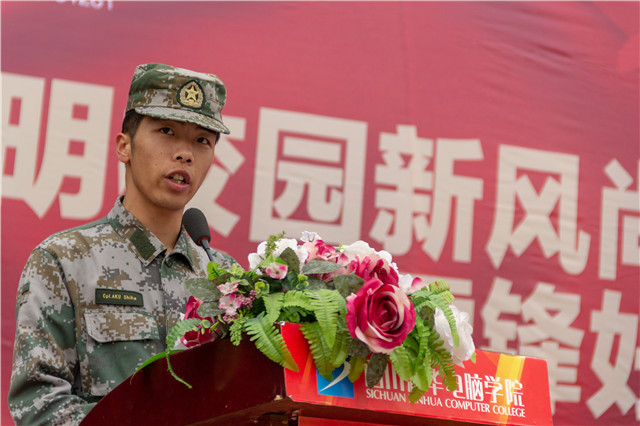 赴一场青春与迷彩的美丽邂逅!四川新华军训汇演