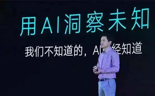 未来,淘汰你的不是AI,而是那些押中AI的人!