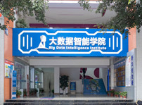 <b>2019学什么专业，就业前景好？</b>