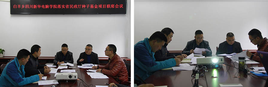 精准帮扶当为己任 加油撸袖不忘初心