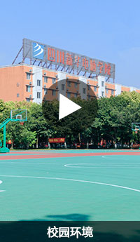 校园环境视频