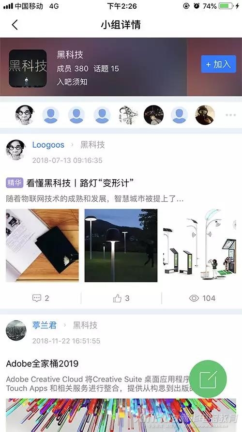 这个新华学子才能用的APP，在不在你手机里？