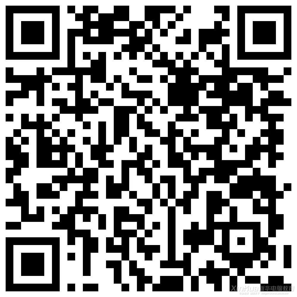 这个新华学子才能用的APP,在不在你手机里?