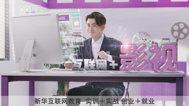 成长的力量:新华互联网科技发展变迁
