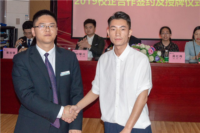 2019四川新华校企签约再上新台阶!