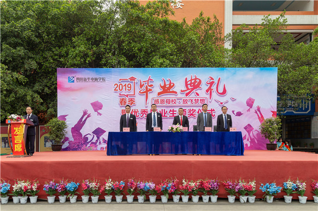 新华毕业季,明媚不忧伤