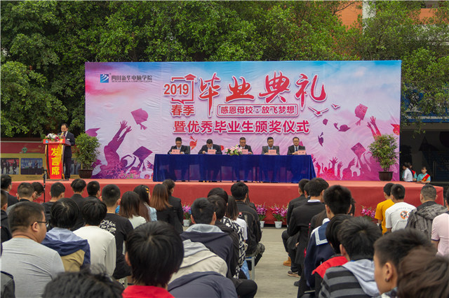 新华毕业季,明媚不忧伤