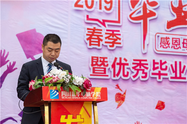 新华毕业季,明媚不忧伤