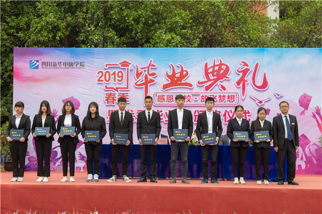 新华毕业季,明媚不忧伤