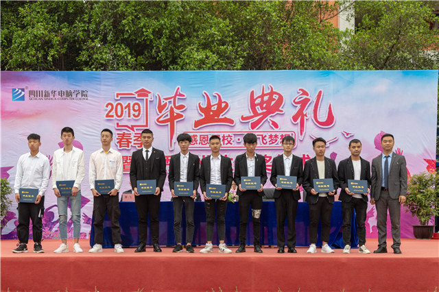 新华毕业季,明媚不忧伤
