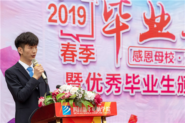 新华毕业季,明媚不忧伤