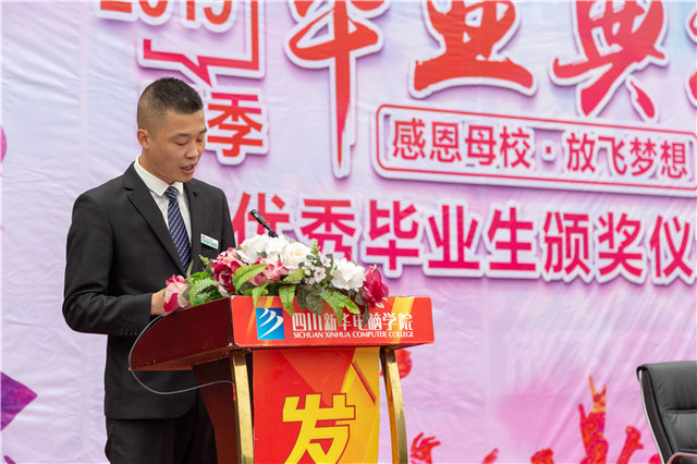 新华毕业季,明媚不忧伤