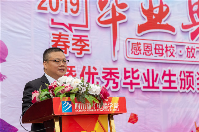 新华毕业季,明媚不忧伤
