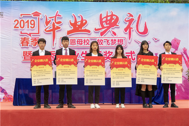 新华毕业季,明媚不忧伤