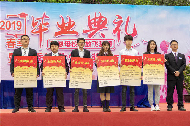 新华毕业季,明媚不忧伤