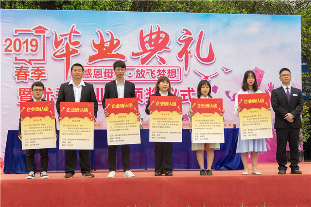 新华毕业季,明媚不忧伤