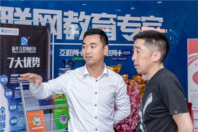 坚定信念跟党走 脱贫致富奔小康
