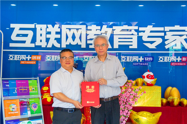 大咖讲座之《艺术设计教学成果的转化与应用》