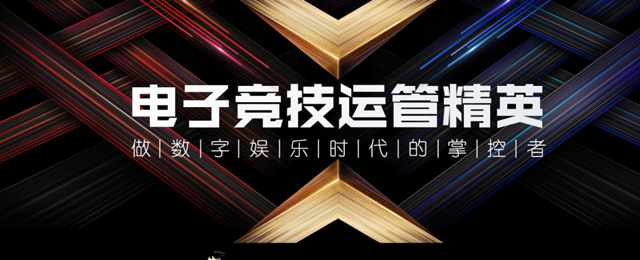 2019互联网高薪热门就业前景好的专业有哪些?