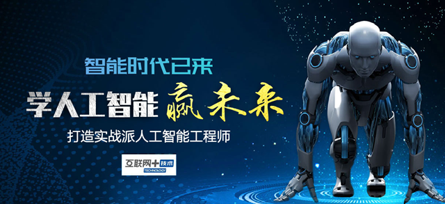 2019互联网高薪热门就业前景好的专业有哪些?