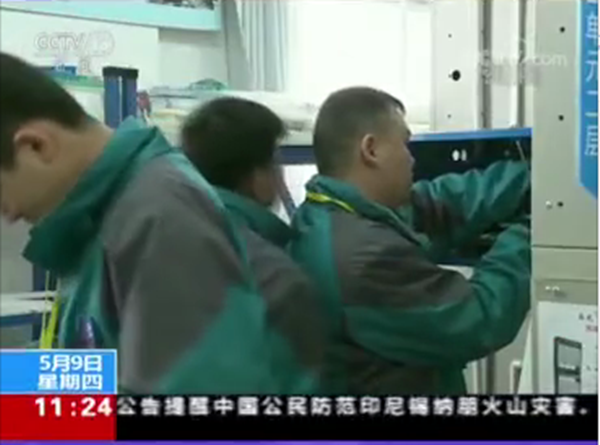 匠心实力·质敬“民族品牌职业教育”