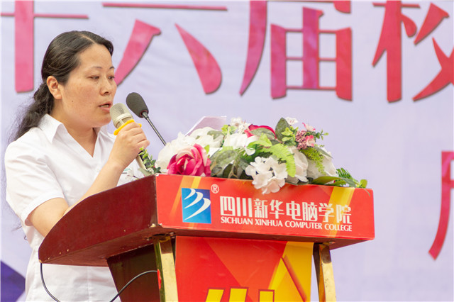 全国职教周暨第16届校园数字文化艺术节正式启动啦!