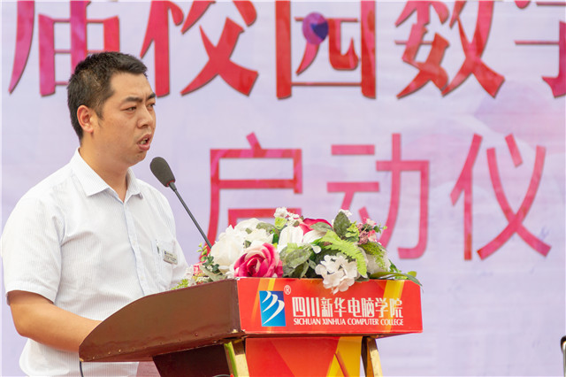 全国职教周暨第16届校园数字文化艺术节正式启动啦!