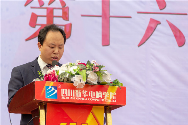 全国职教周暨第16届校园数字文化艺术节正式启动啦!