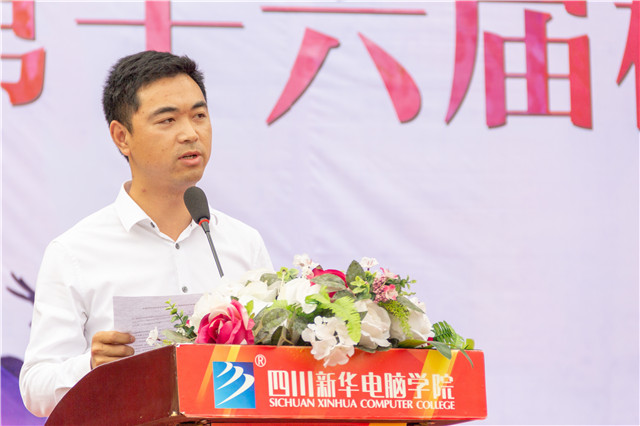 全国职教周暨第16届校园数字文化艺术节正式启动啦!