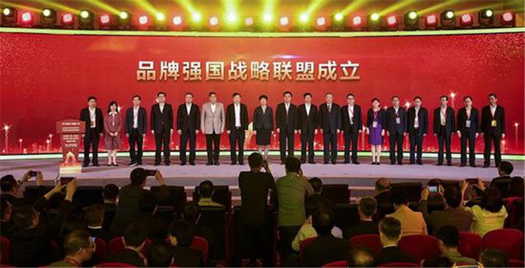 品牌强国战略联盟在京成立 新华互联网科技成首批成员单位