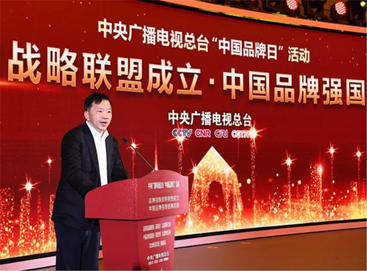 品牌强国战略联盟在京成立 新华互联网科技成首批成员单位