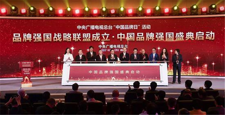 品牌强国战略联盟在京成立 新华互联网科技成首批成员单位