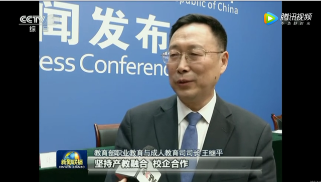 职业教育迎来发展新机遇,新华如何让万千学子毕业即就业