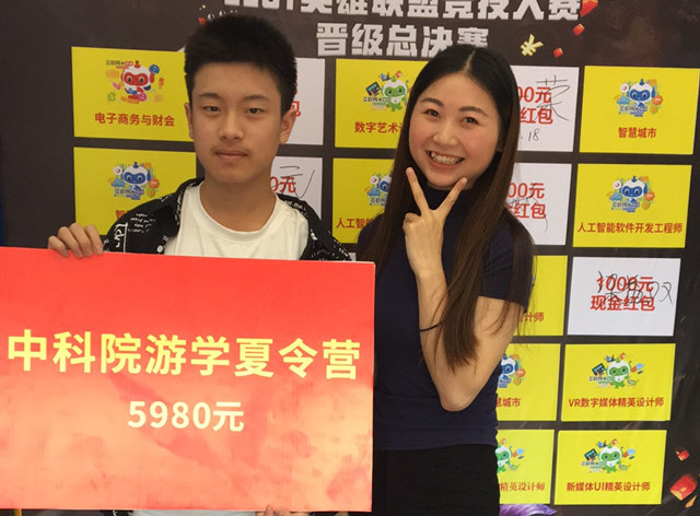 四川新华秋季招生火热进行中~