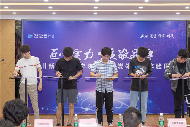 “匠心实力·质敬品牌”百家媒体新华行带你看点不一样的!