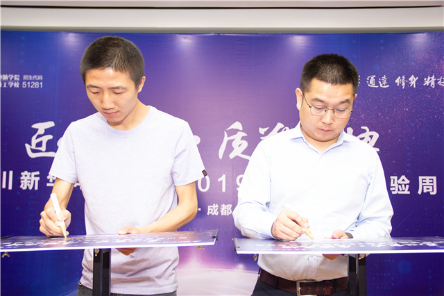 “匠心实力·质敬品牌”百家媒体新华行带你看点不一样的!