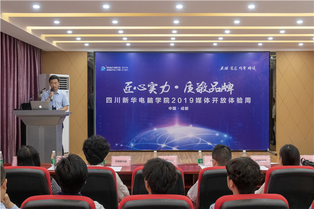 “匠心实力·质敬品牌”百家媒体新华行带你看点不一样的!
