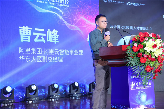 “新时代·新职业”新华互联网科技五大专业特色共建学院发布暨产教融合发展