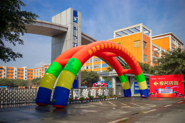 就业服务我们是认真的!