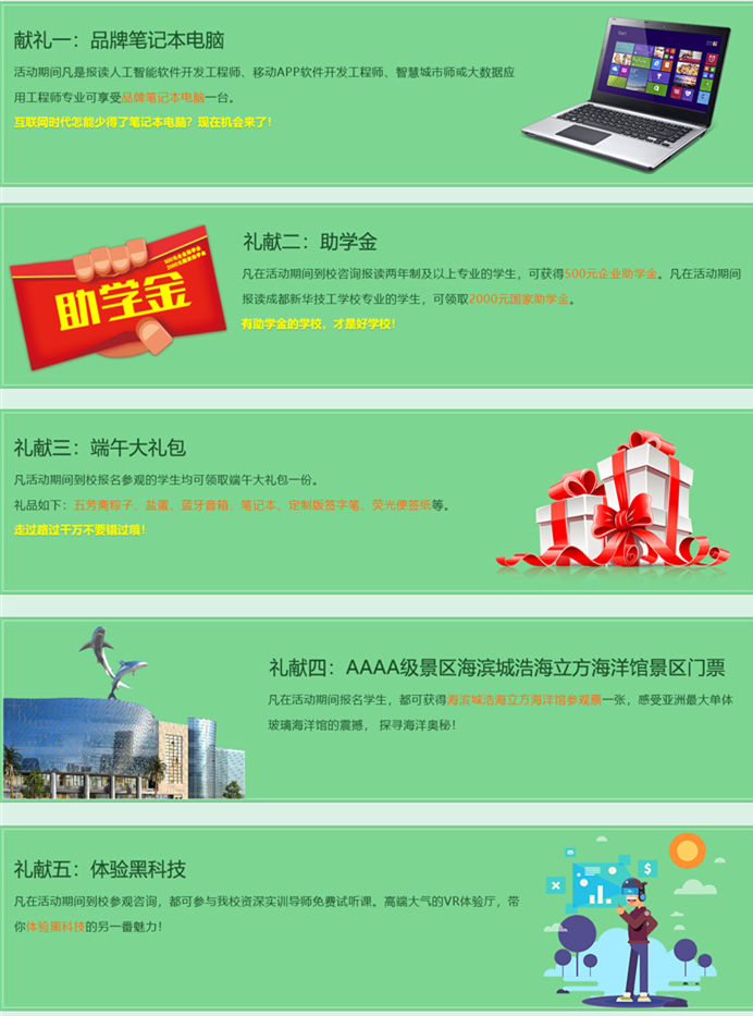 高考“粽”如山,作为初中生的我们粽享端午