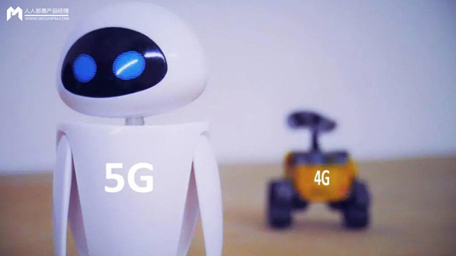 5G狂想曲:万物互联、混合现实、人工智能和硅基觉醒