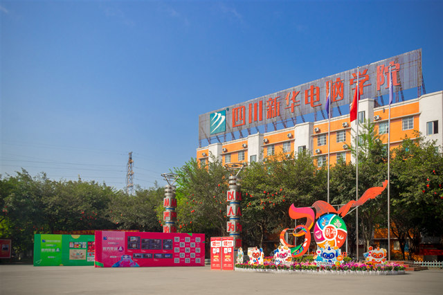 2019中高考选技校选什么专业好?能高薪就业才是关键!