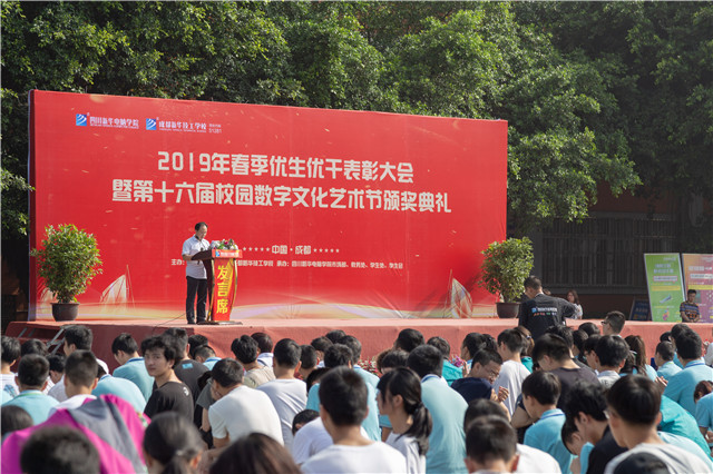 直击2019优秀优干颁奖典礼现场:你的优秀从来不缺舞台