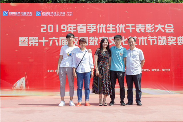 直击2019优秀优干颁奖典礼现场:你的优秀从来不缺舞台