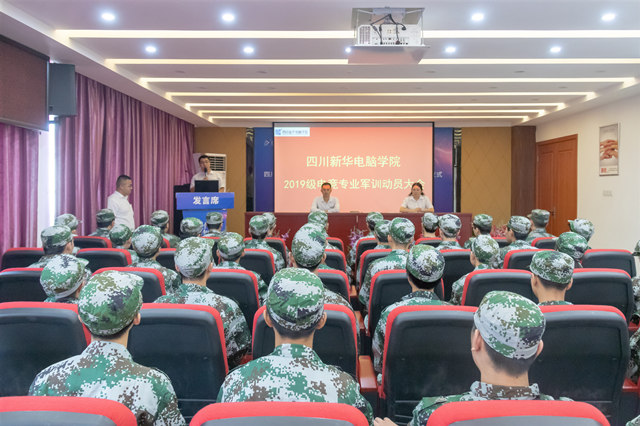 做新华军训场上最靓的仔