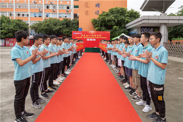 “不忘初心·感恩新华”第十一届荣誉校友母校行