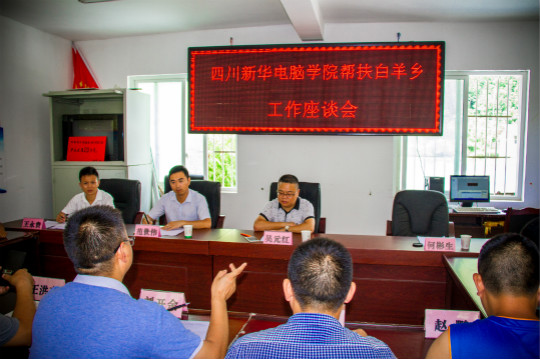 【永恒的初心】新华公益进行时,互联网助力农村特色产业行万里!