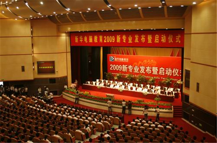 【媒体关注】新华电脑学校的专业怎么样,能紧跟市场需求吗?