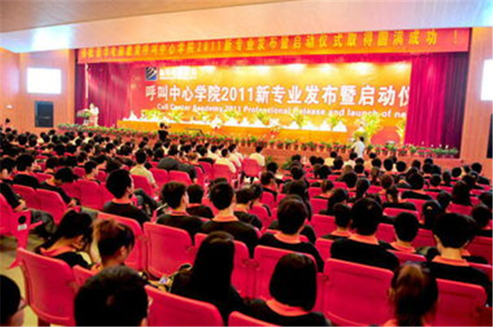 【媒体关注】新华电脑学校的专业怎么样,能紧跟市场需求吗?