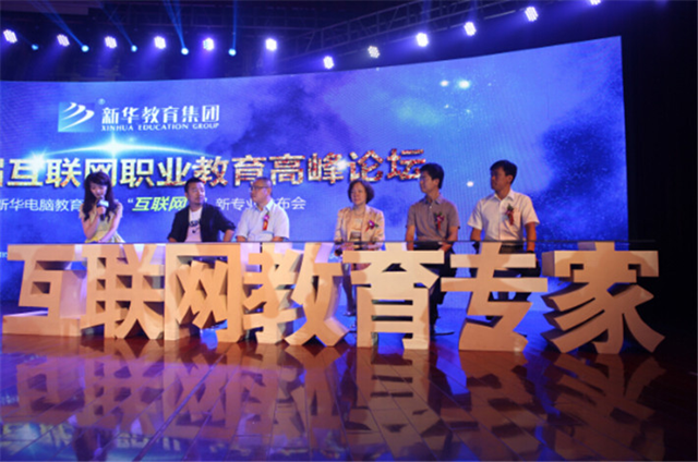 【媒体关注】新华电脑学校的专业怎么样,能紧跟市场需求吗?